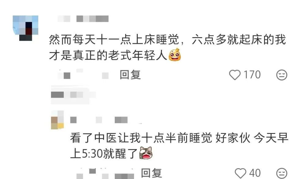一不小心被确诊为“老式人类”不过我的快乐谁懂啊