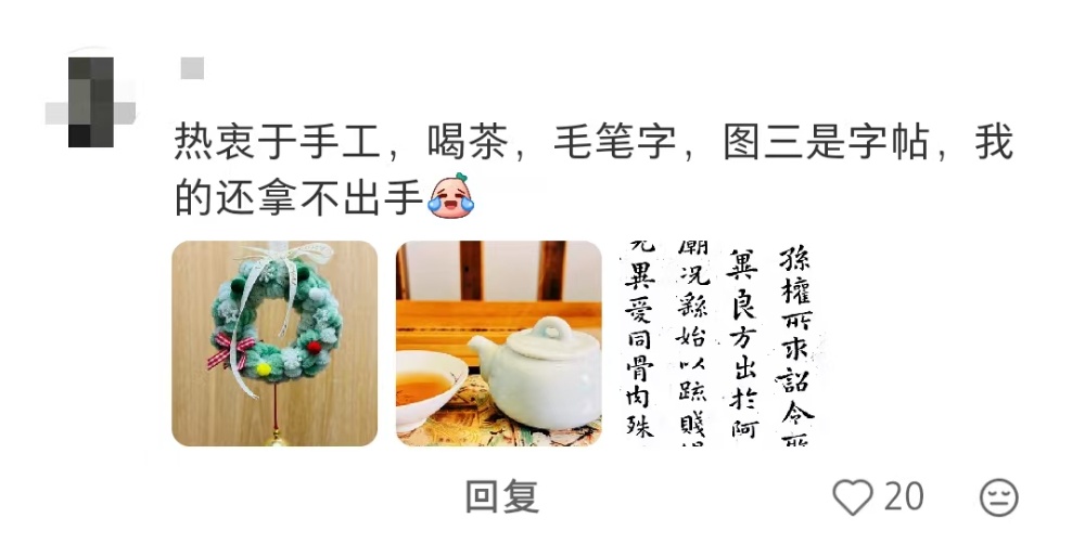 一不小心被确诊为“老式人类”不过我的快乐谁懂啊