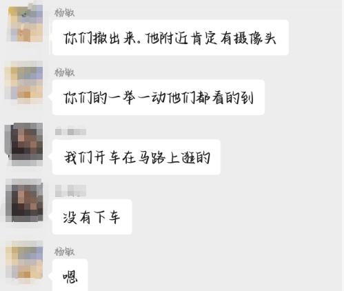 杭州女民警假扮诈骗受害者在荒无人烟的地方交易