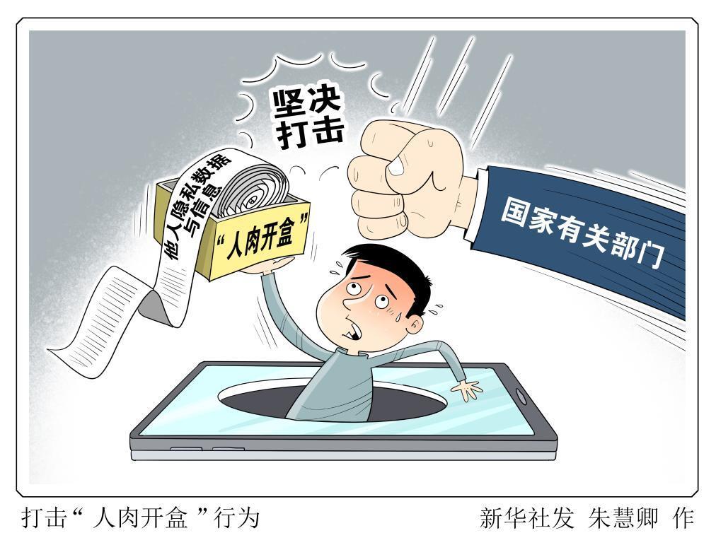 护人民群众安居乐业！中央政法工作会议作出部署