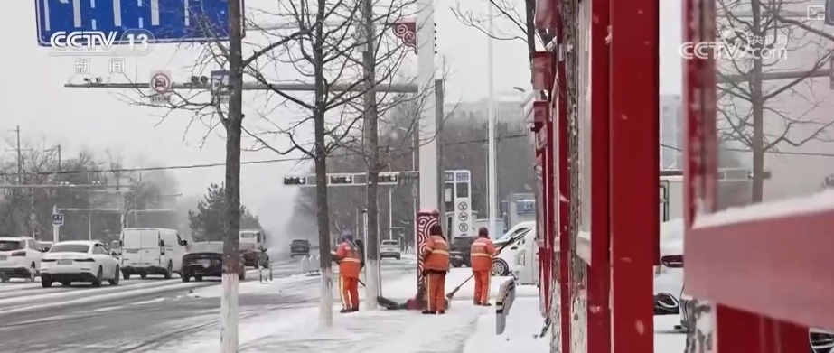 多部门打出精准服务“组合拳” 以“雪”为令迎“寒”而上全力保畅通、护生产