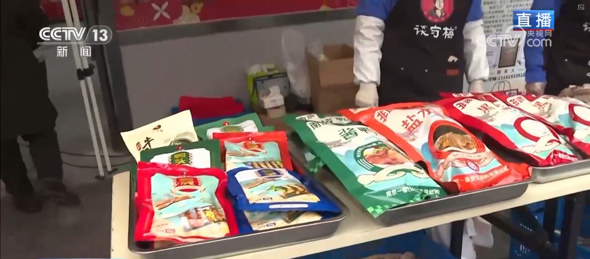 集市人气旺、年宵花争艳 “年货消费”活力充沛激发经济增长新动能