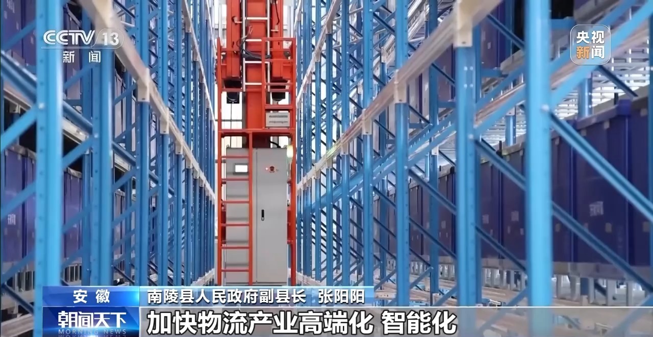 智能物流装备产能拉满 海外订单猛增