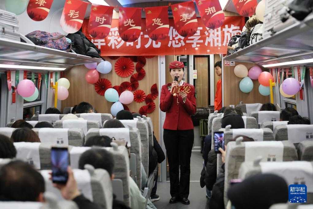 天津首发动集列车 旅客出行品质升级