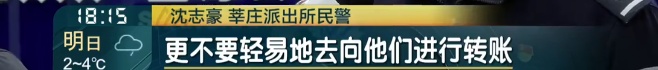 "上海高校招行政，月薪1.5万有寒暑假"？女子心动投简历，悔惨了……