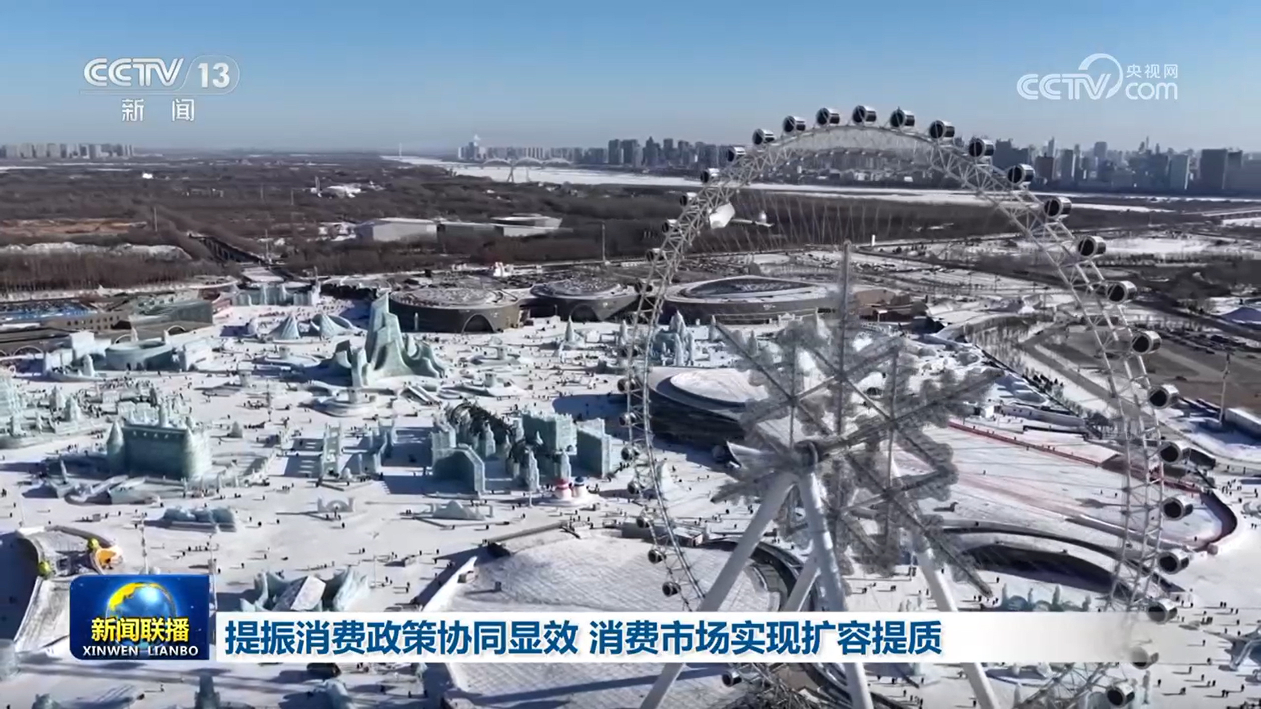 提振消费政策协同显效 消费市场实现扩容提质