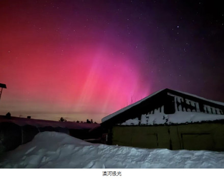 地球出现6小时特大地磁暴