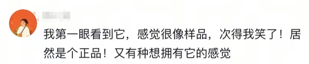 马年最“疯”设计“潦草小马”火了！网友：很像早起上班的我