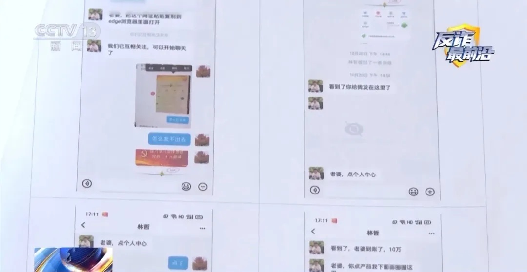 100万被骗款刚被拦截，被骗大姐心存幻想，又取出大笔现金外出交易……