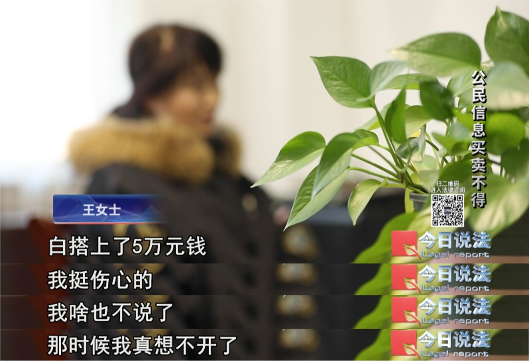 名下冒出5家公司？一场求职风波，牵出个人信息泄露黑色产业链