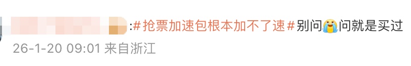 央视曝光：全是假的！各大平台有售，不少人买过