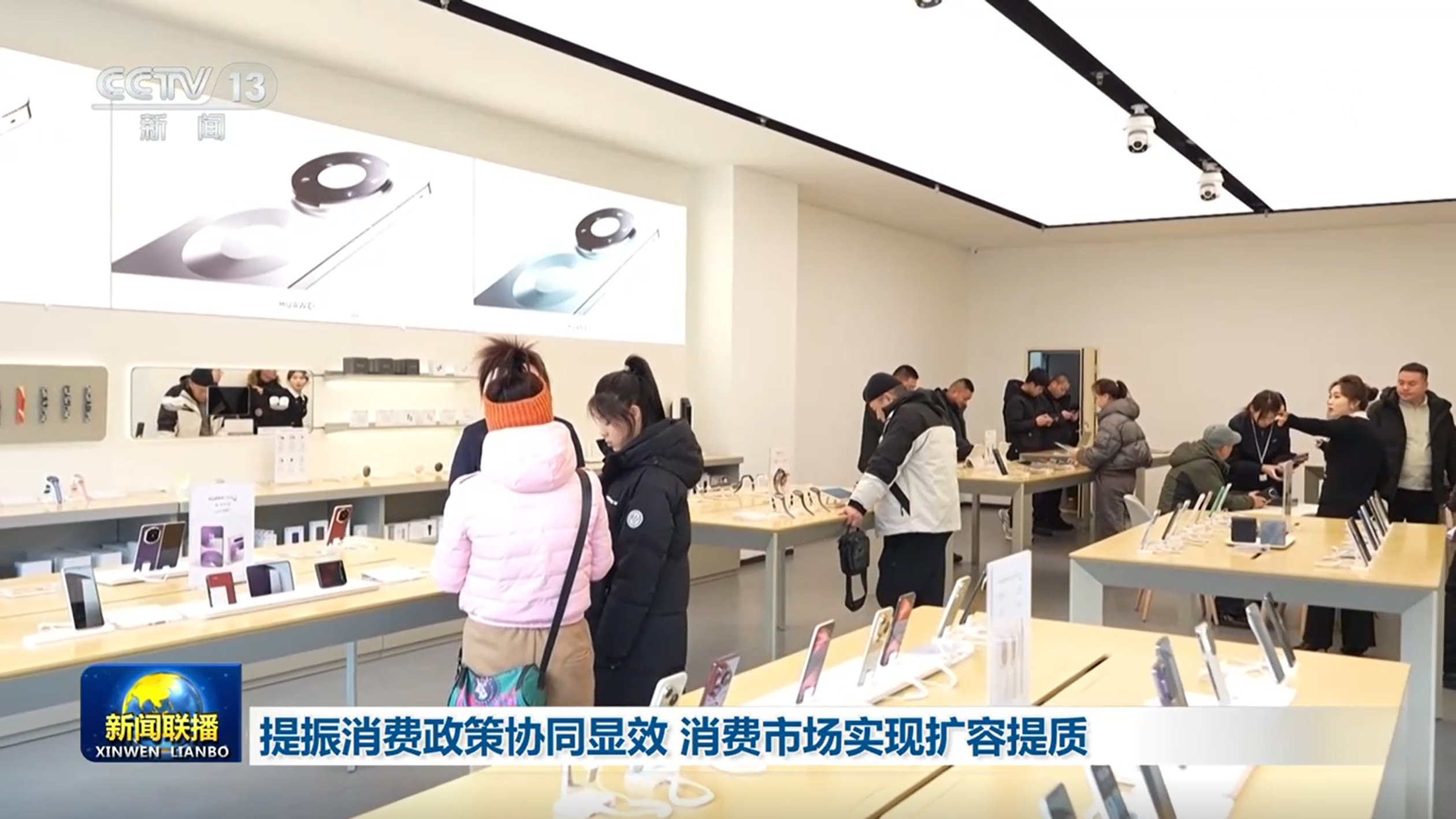 提振消费政策协同显效 消费市场实现扩容提质