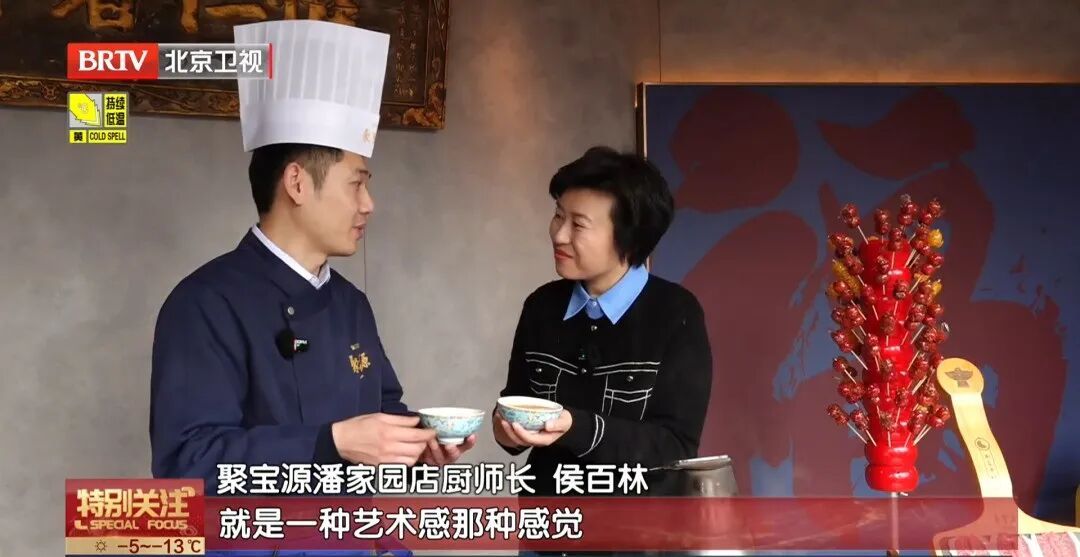 今日大寒！京城“速冻模式”已开启，铜锅涮肉如何吃出艺术感？