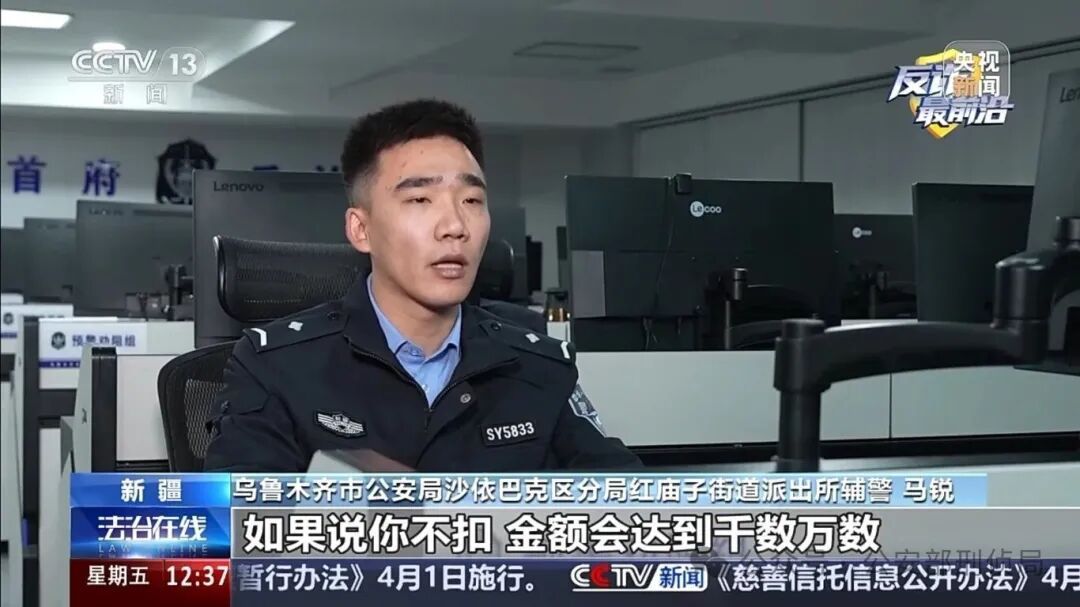 反诈最前沿丨辅警爬6层楼保住100多万哭出了声