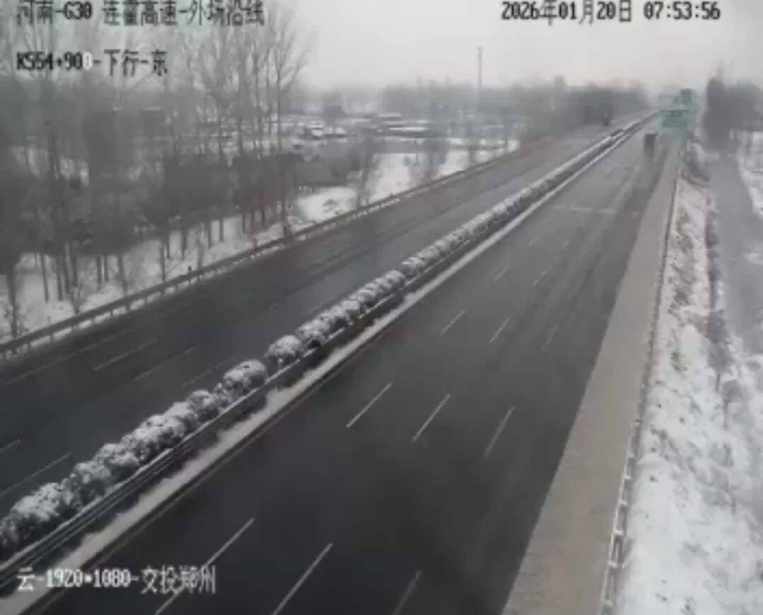 仍有降雪！出行注意，河南多条高速禁止所有车辆上站