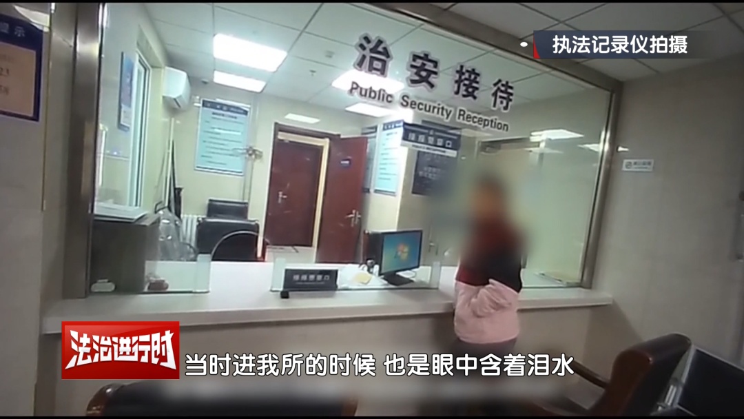 北京110纪实：丈夫大半夜离家出走 两小时徒步30里地