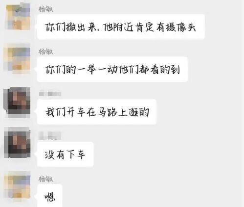 “我替你去‘送钱’！”杭州女民警假扮受害人，在荒郊野外抓“车手”