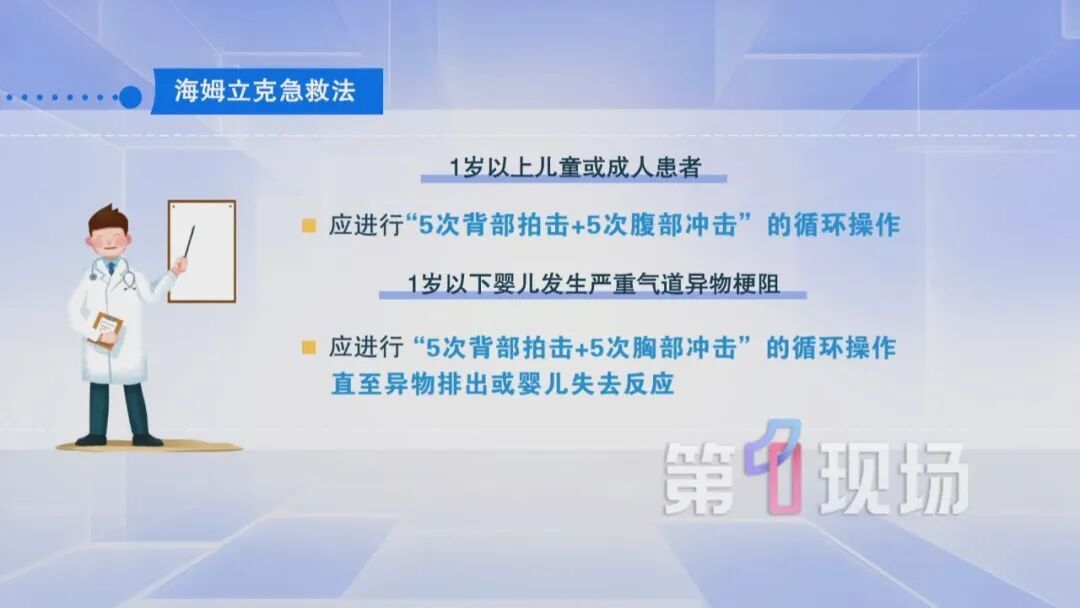 一岁娃吃苹果后哭闹，果渣不慎呛入气管！这些进食事项要注意