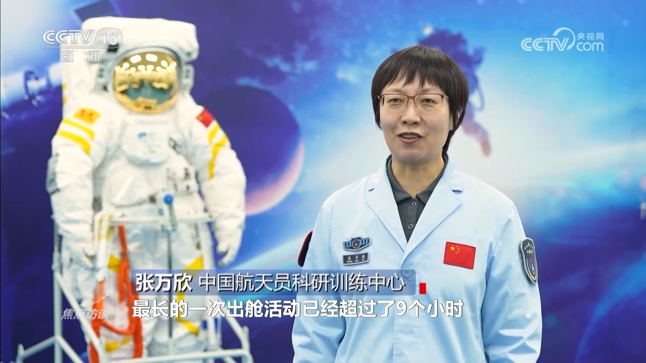 焦点访谈｜是“考验”更是“机会” 看中国航天在突发状况下创造奇迹