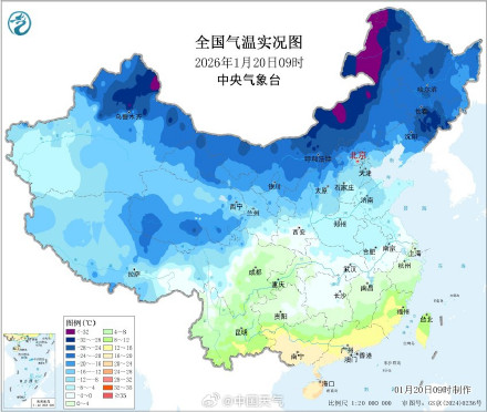 大寒节气开场全国大寒特寒