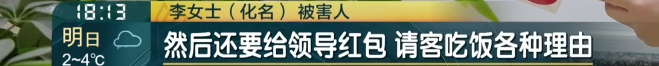 "上海高校招行政，月薪1.5万有寒暑假"？女子心动投简历，悔惨了……