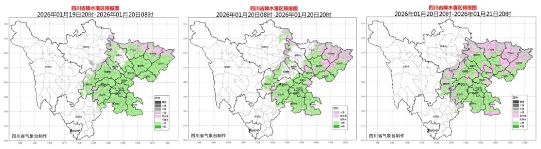 中央气象台三预警齐发！四川局地有中到大雪！