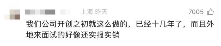 66元红包+感谢信，全网刷屏！