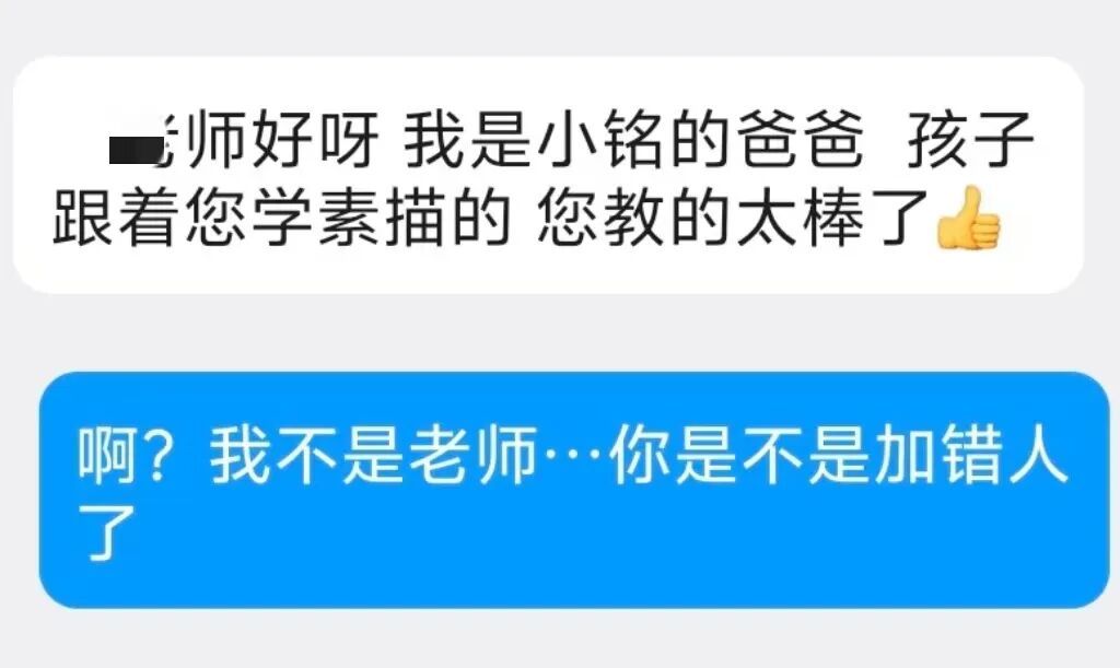电饭煲里装金条？女子正要寄出第二锅，警察敲门了