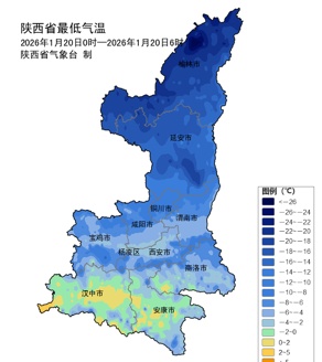 大寒至雪未停 陕西中南部低温降雪天气持续