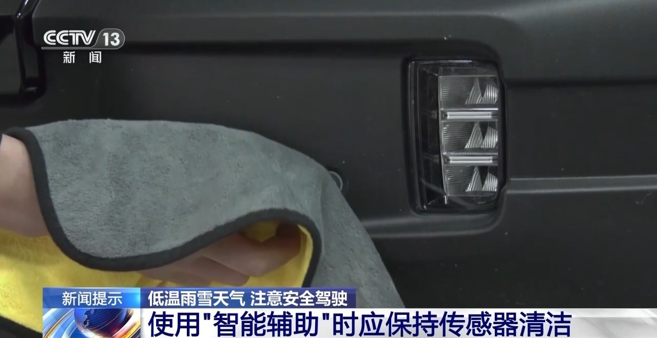 雨雪天气路面湿滑 安全行车技巧要了解