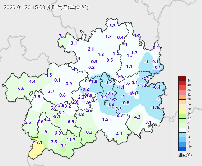 气温继续下降！贵州最低温降至零下4℃