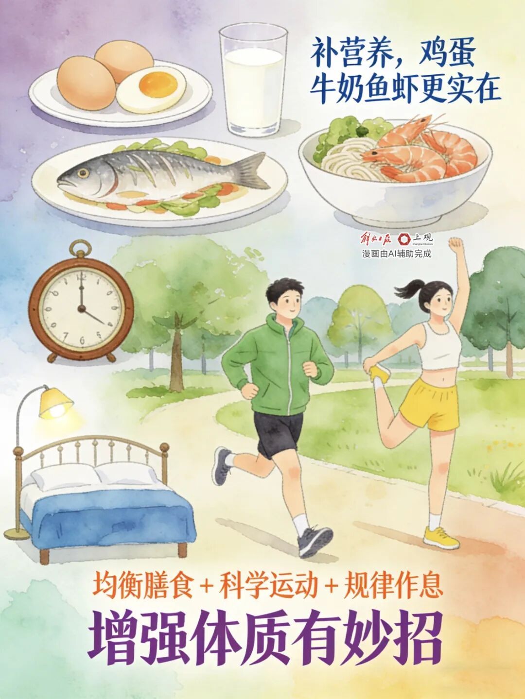 这种“营养神药"很多人当补品！上海三甲医院医生：潜藏巨大风险