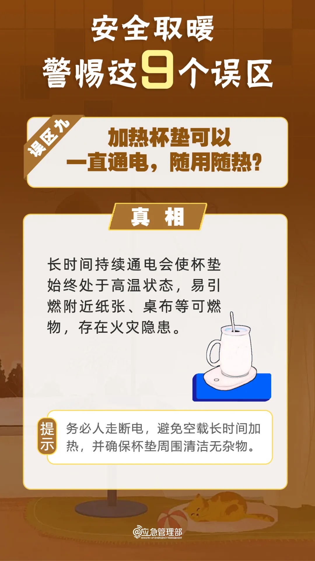 重庆多条高速迎降雪，低温、雨雪、冰冻天气，安全行车、居家取暖注意事项一定要了解→