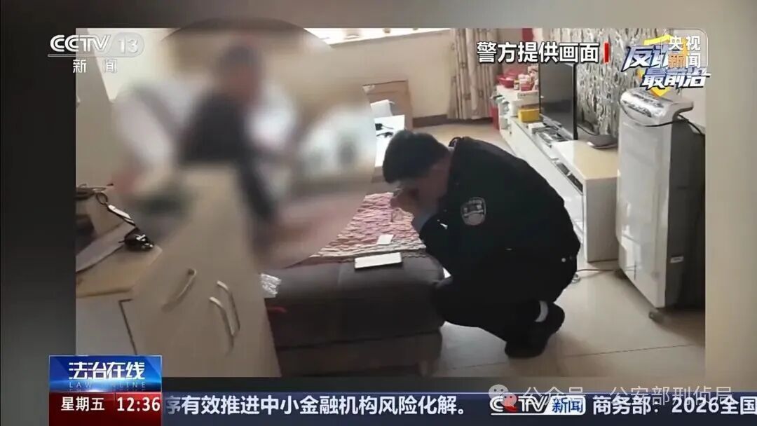 反诈最前沿丨辅警爬6层楼保住100多万哭出了声