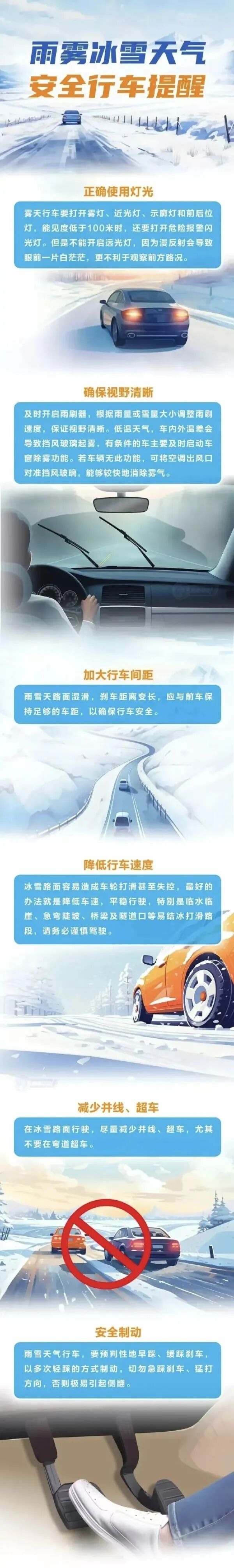 贵州气温继续下降，周四将迎来转折→