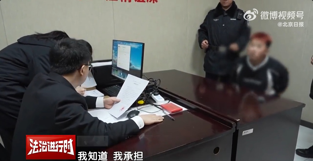 网红李某明直播时被抓！细节公开