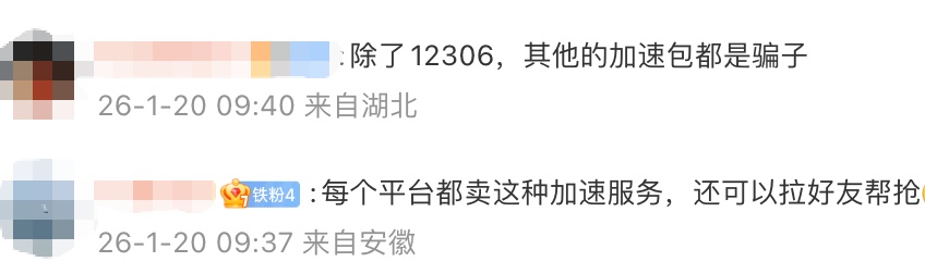 央视曝光：全是假的！各大平台有售，不少人买过