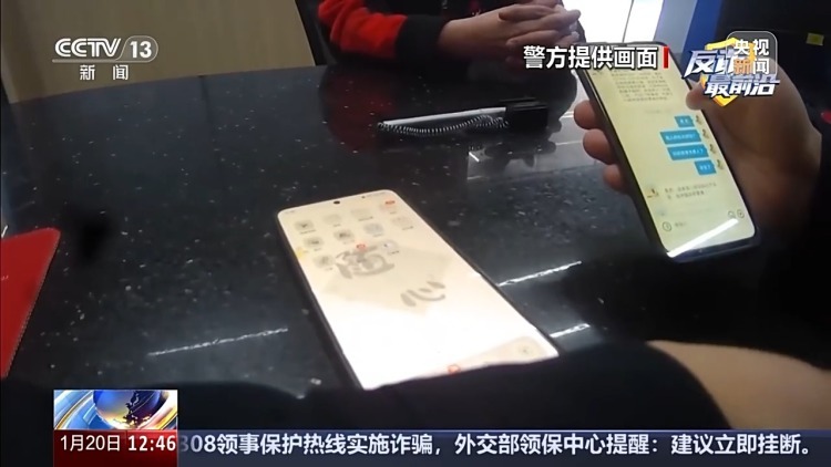 “完美男友”实为“温柔陷阱” 央视起底“杀猪盘”套路