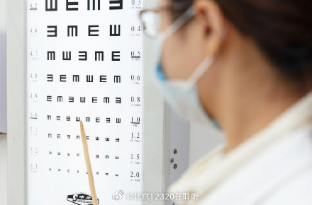 日常生活中，如何预防近视？