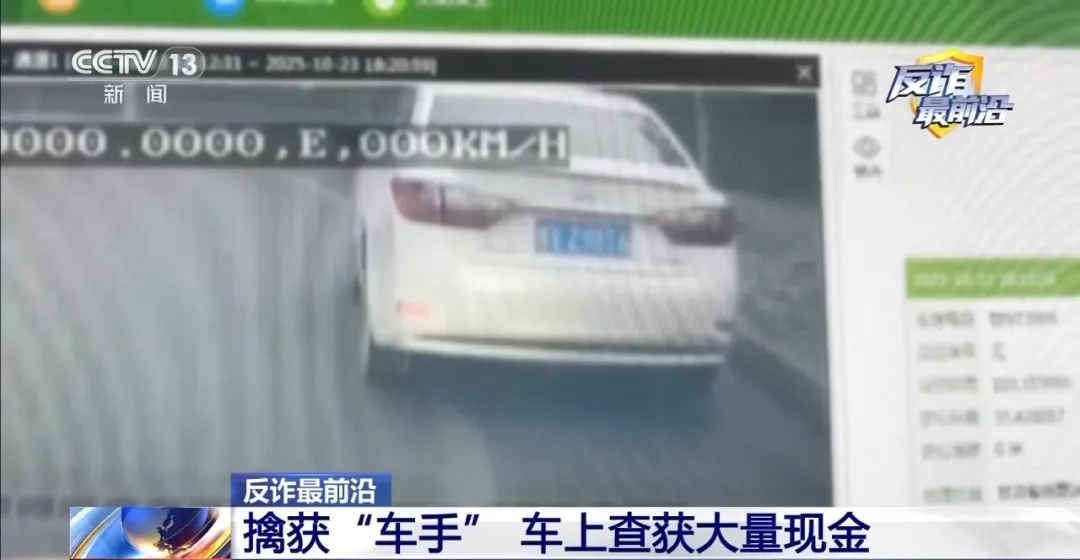 100万被骗款刚被拦截，被骗大姐心存幻想，又取出大笔现金外出交易……