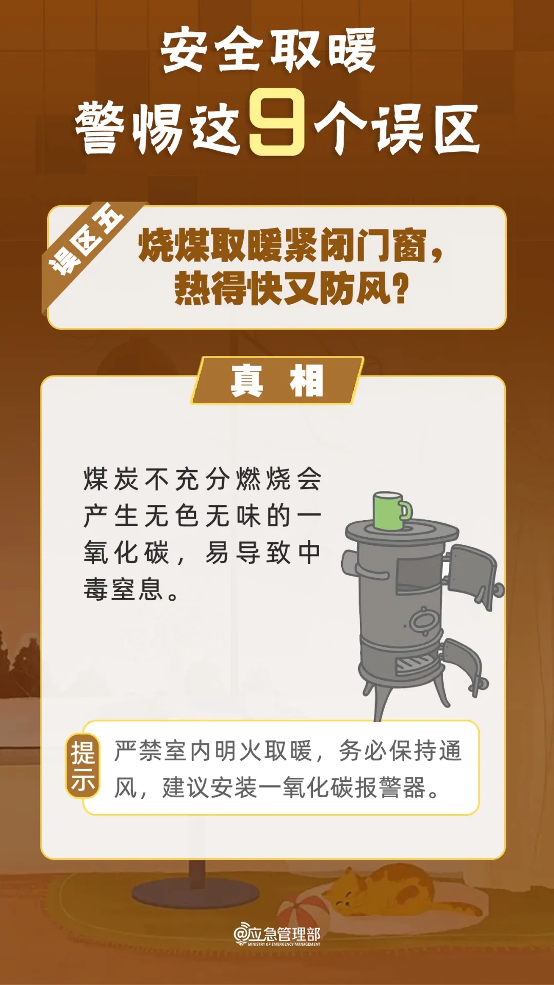 重庆多条高速迎降雪，低温、雨雪、冰冻天气，安全行车、居家取暖注意事项一定要了解→