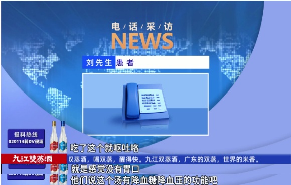 上吐下泻、出现肝损伤！只因喝了碗家常汤，一家4口全中招……