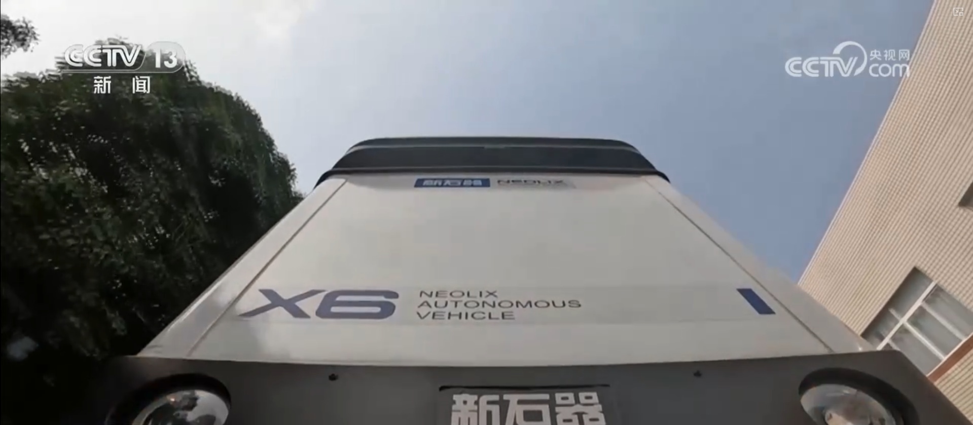 打通从枝头到网点“最初一公里” 智慧物流“东风”助力年货“鲜”达餐桌