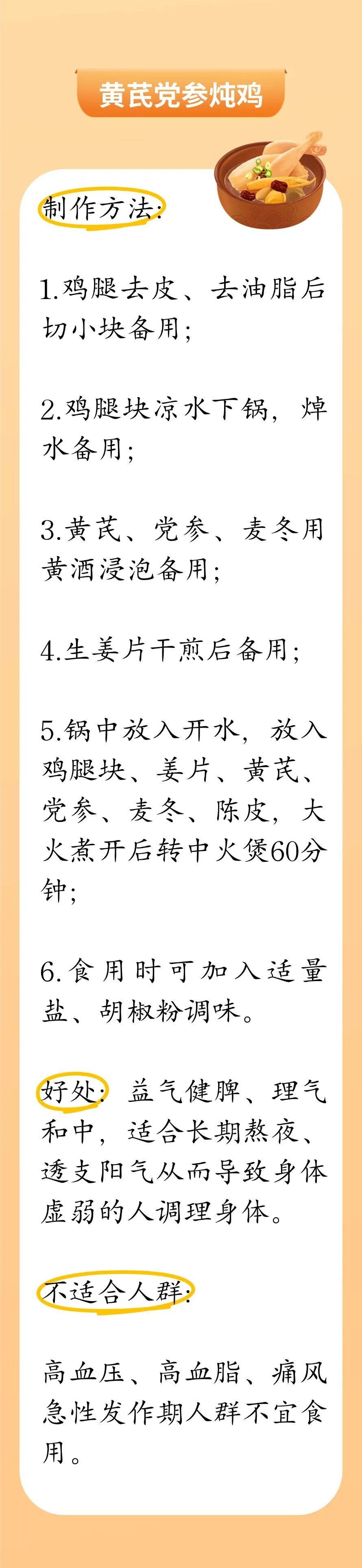 以为是在休息，其实既伤气血又“伤心”，简单两招帮你改善