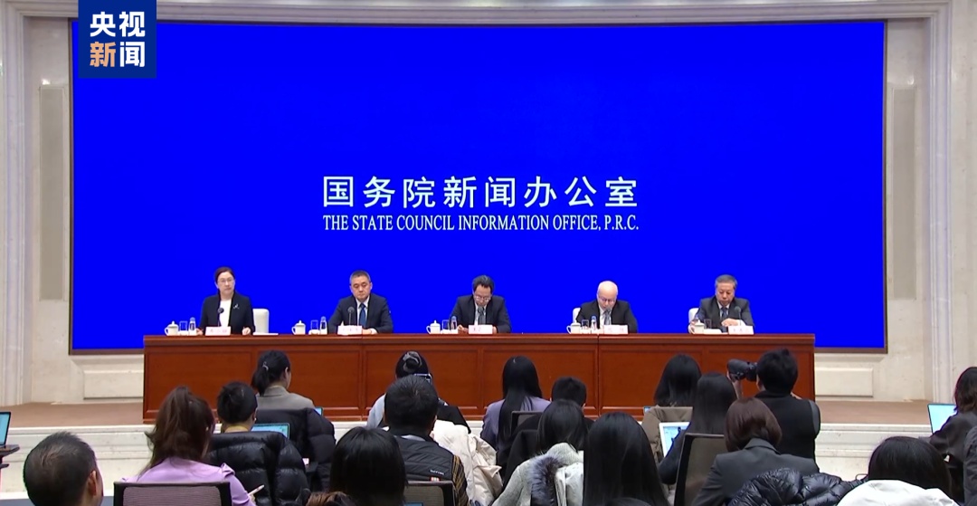 以旧换新统一补贴标准、推动优化节假日安排……国新办发布会划重点