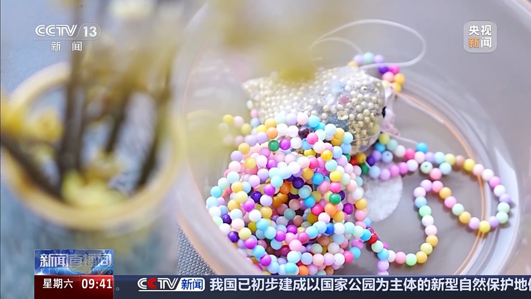 从赚800元到赔40万 揭开“串珠兼职”骗局