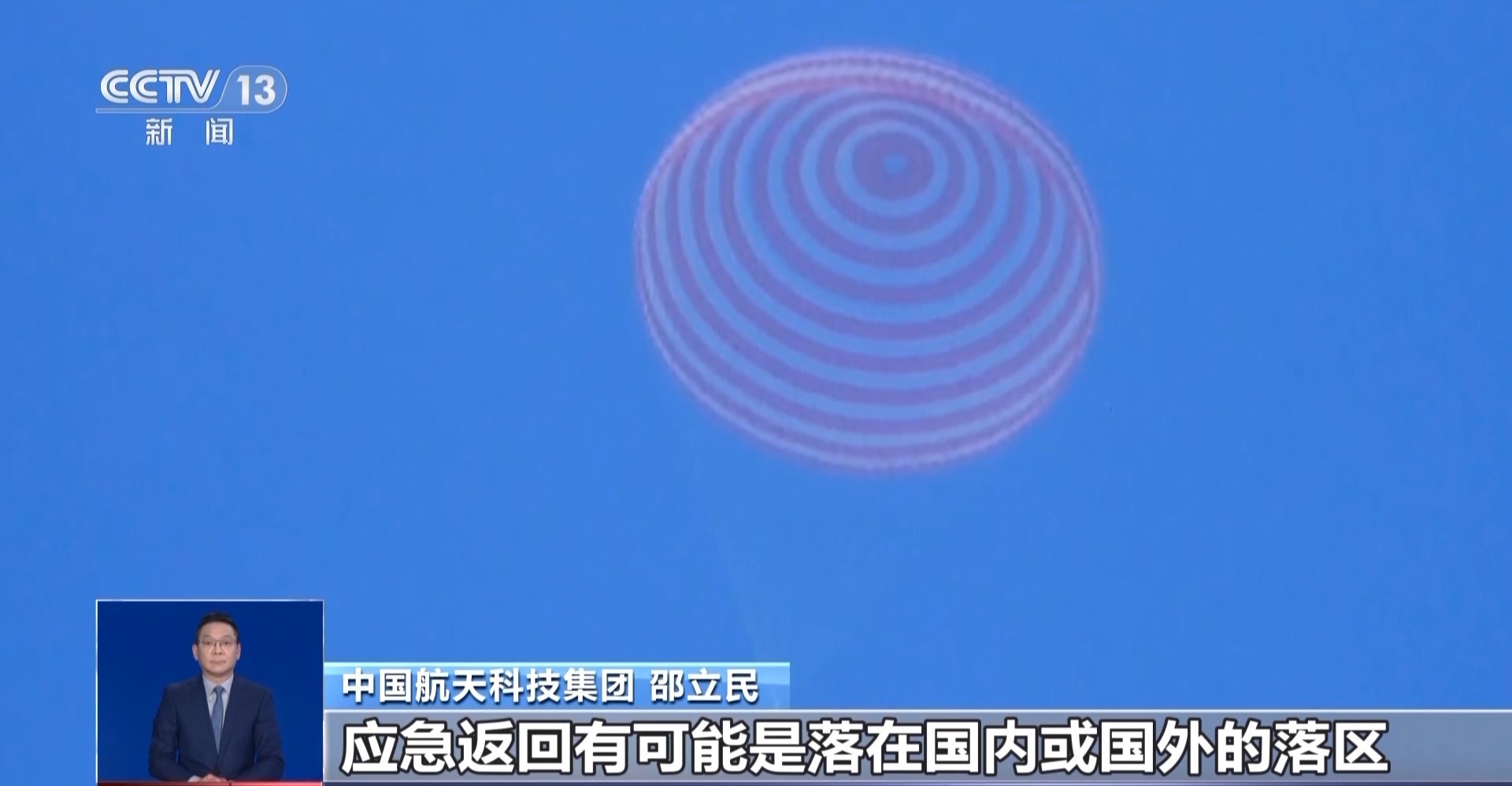 神二十舷窗裂纹如何维修？飞船必须有“窗”吗？详细解读