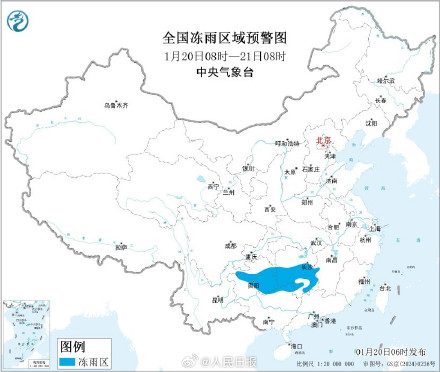 注意保暖！寒潮冰冻大风三预警齐发