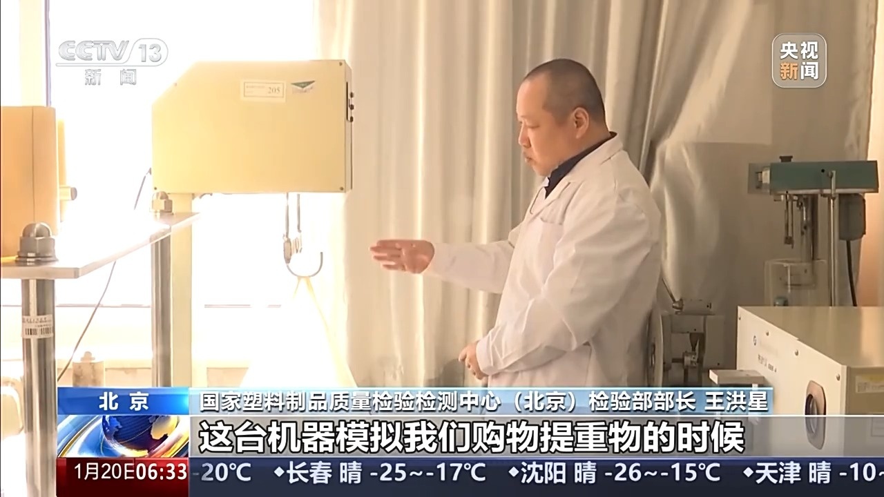 生物降解塑料袋新国标明年实施 标识、降解率等全面升级