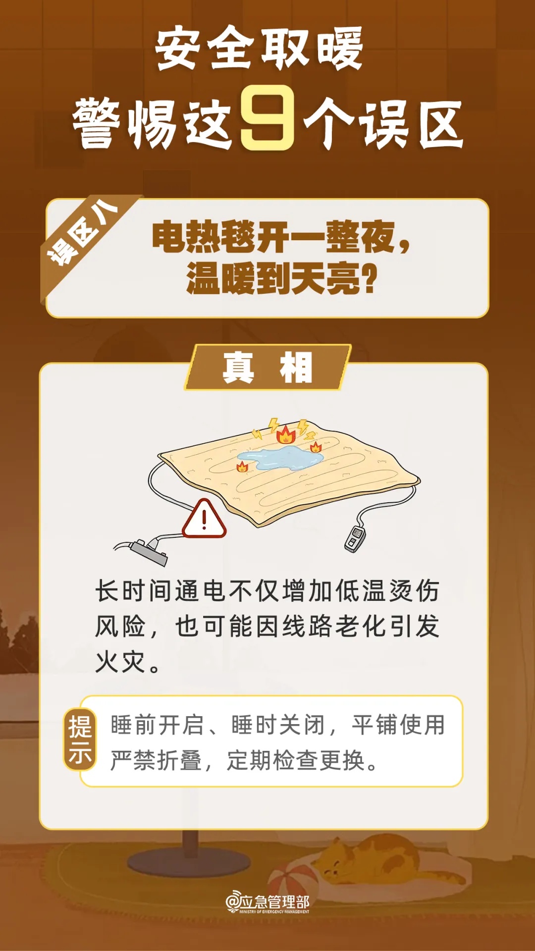 重庆多条高速迎降雪，低温、雨雪、冰冻天气，安全行车、居家取暖注意事项一定要了解→